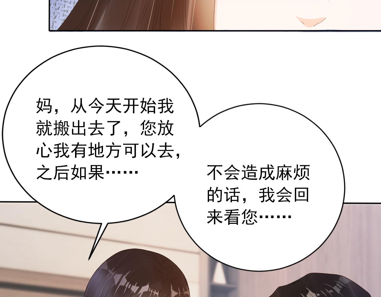 第40话离家出走45