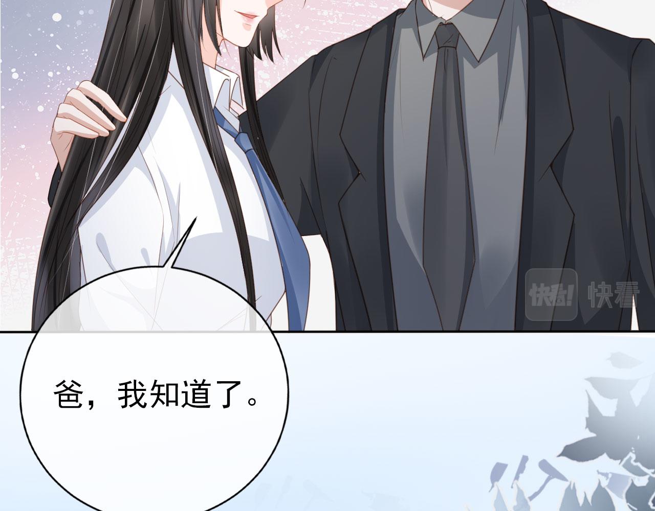 第32话 他欺负你？25