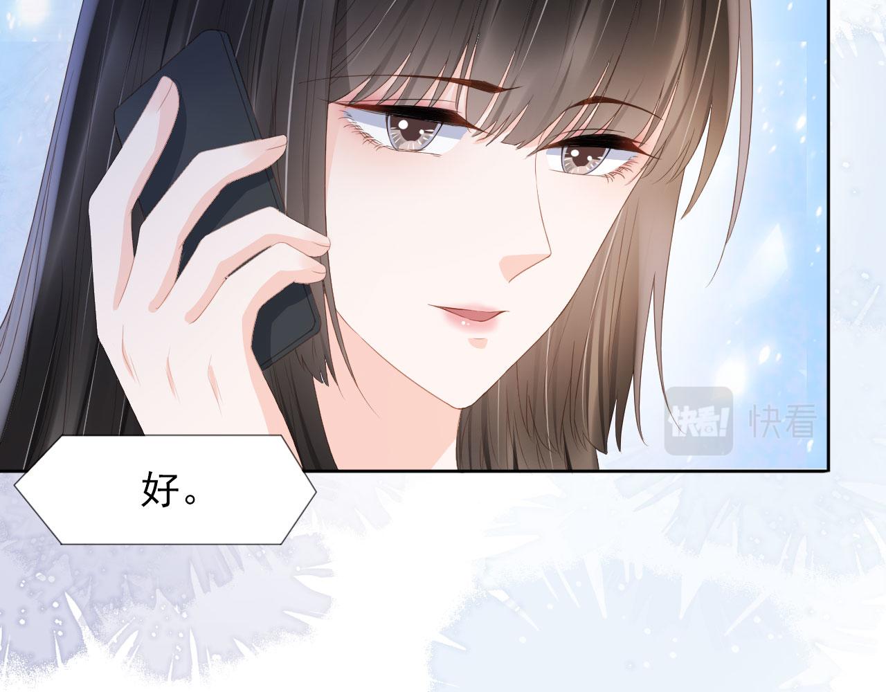 第37话 背后针对31