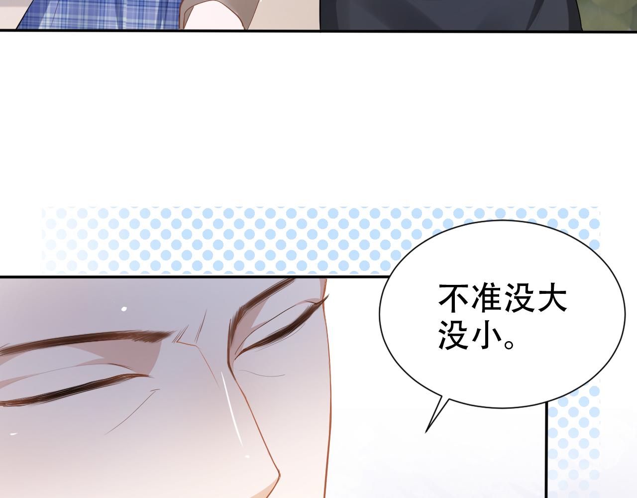 第11话 真相揭露38