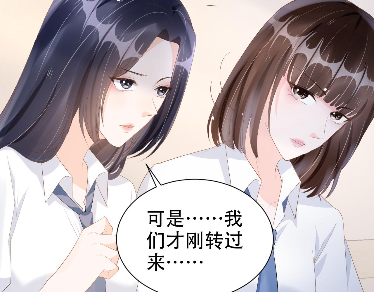 第16话 我才不怕21