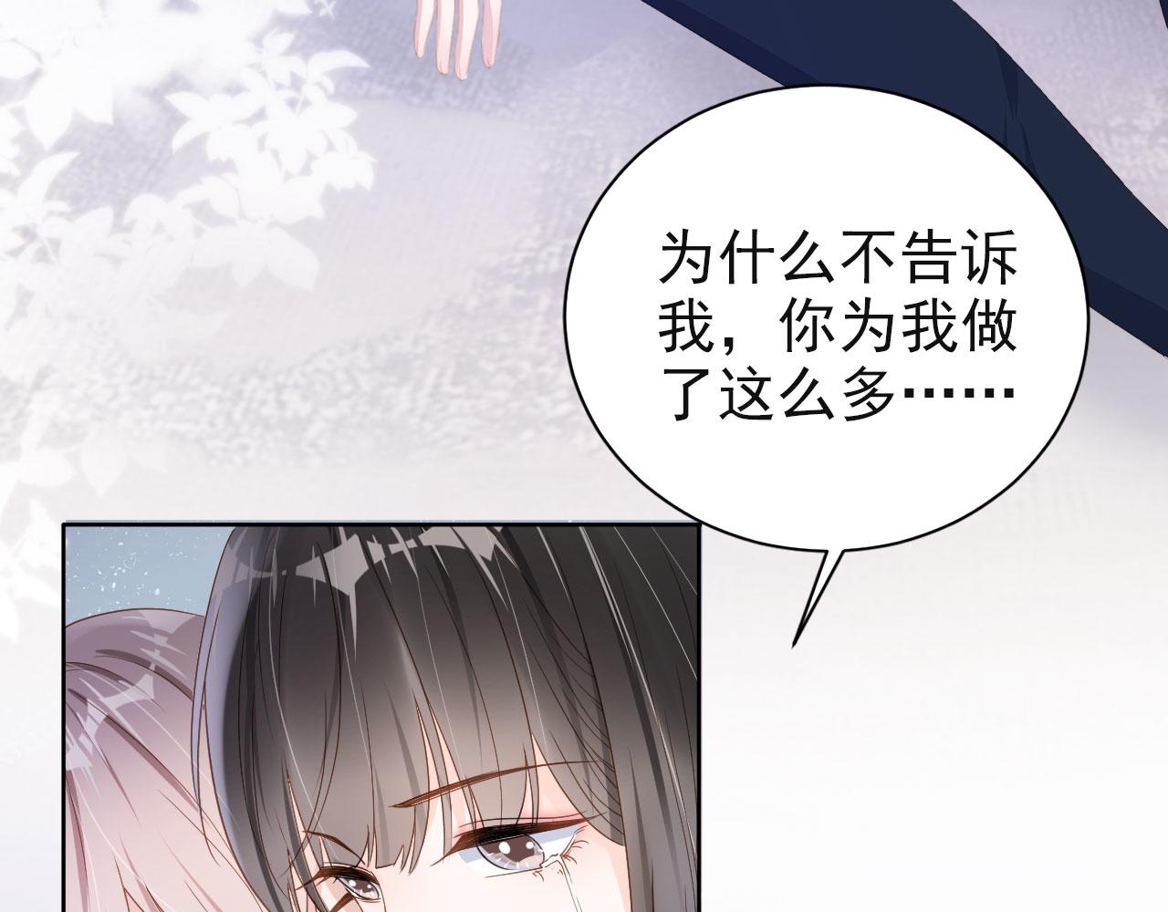 第43话 终章29