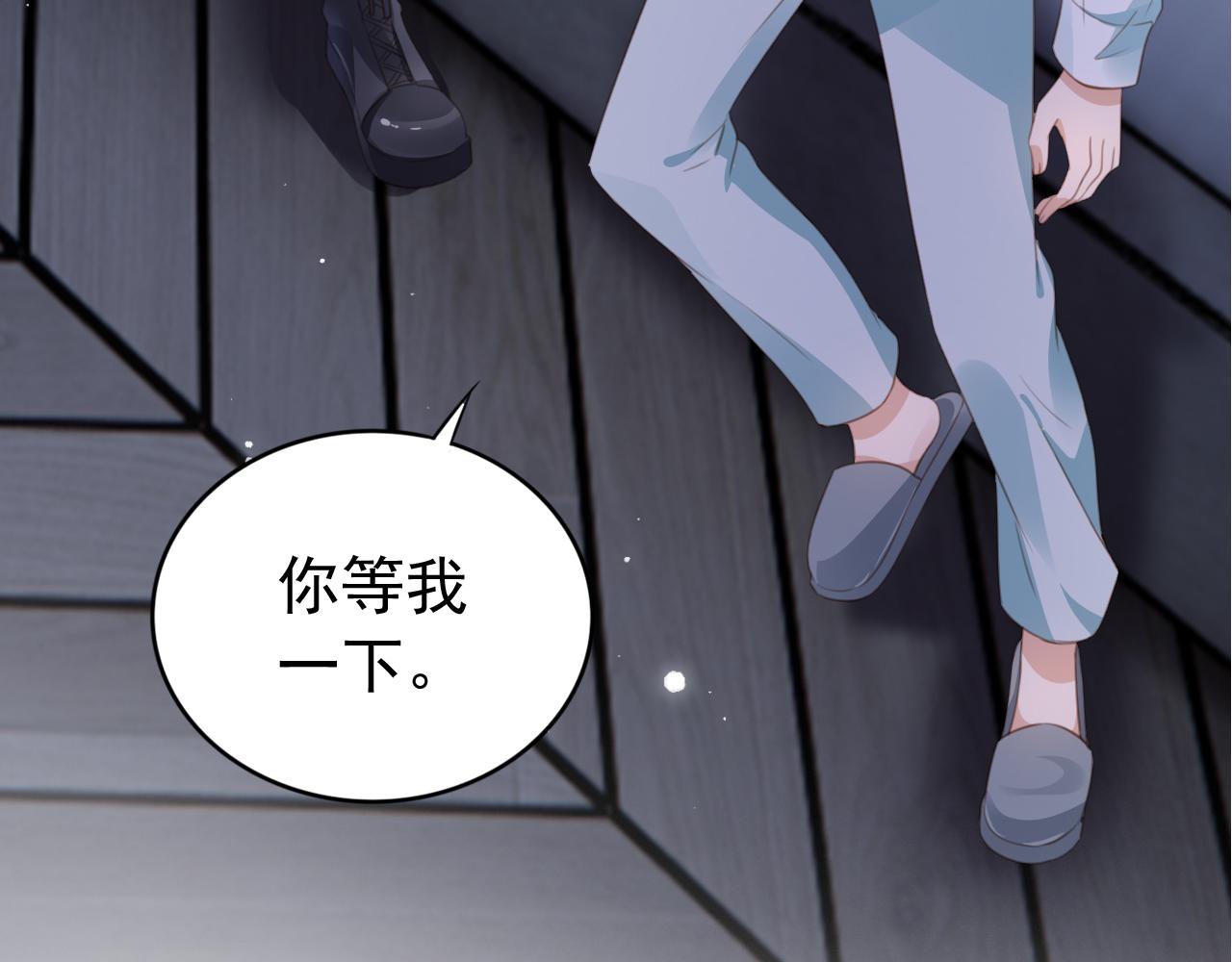 第1话 雨夜的相遇45