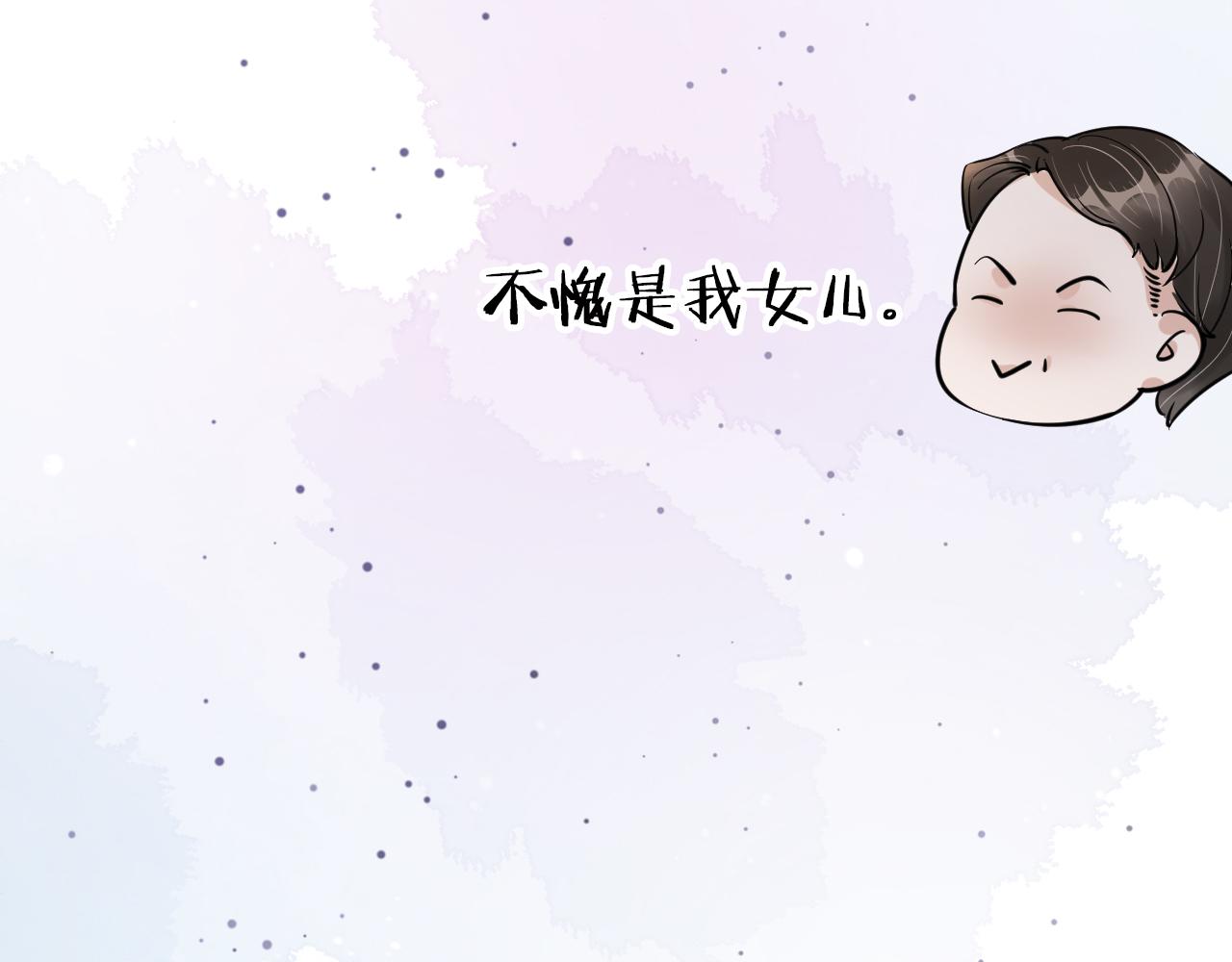 第11话 真相揭露57