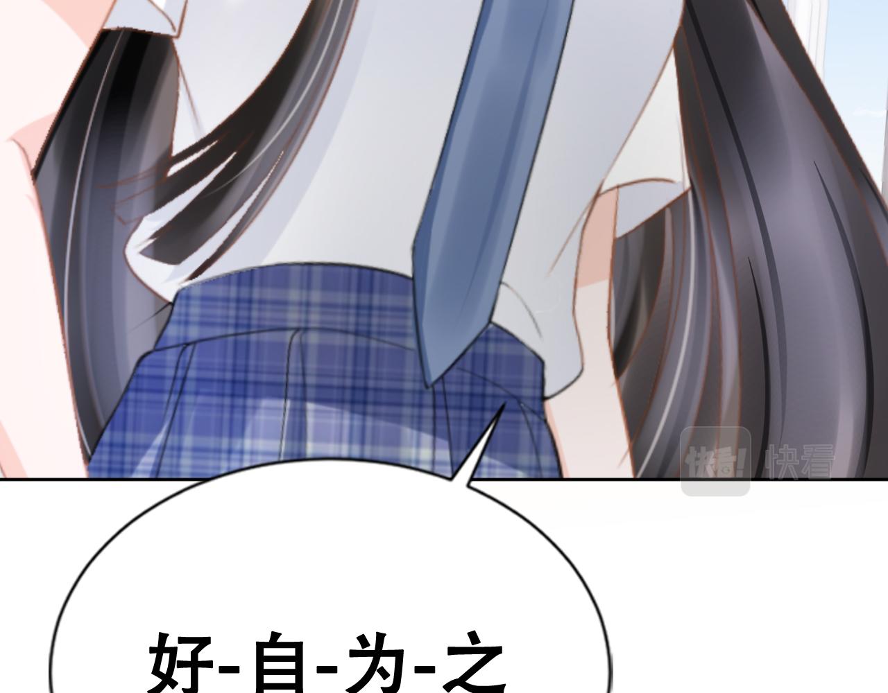 第16话 我才不怕83