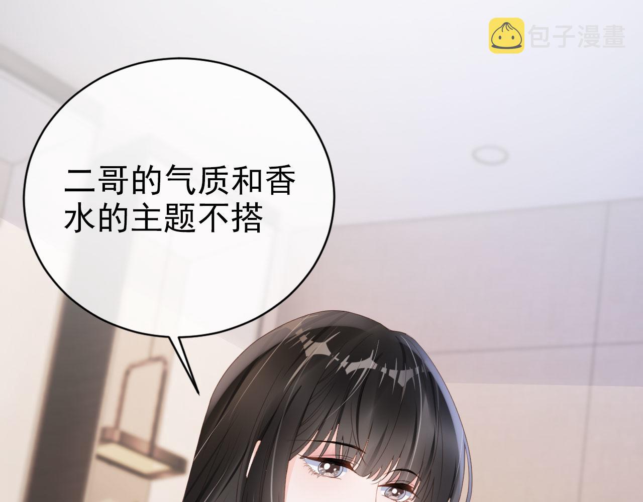 第36话 你很关心他？4
