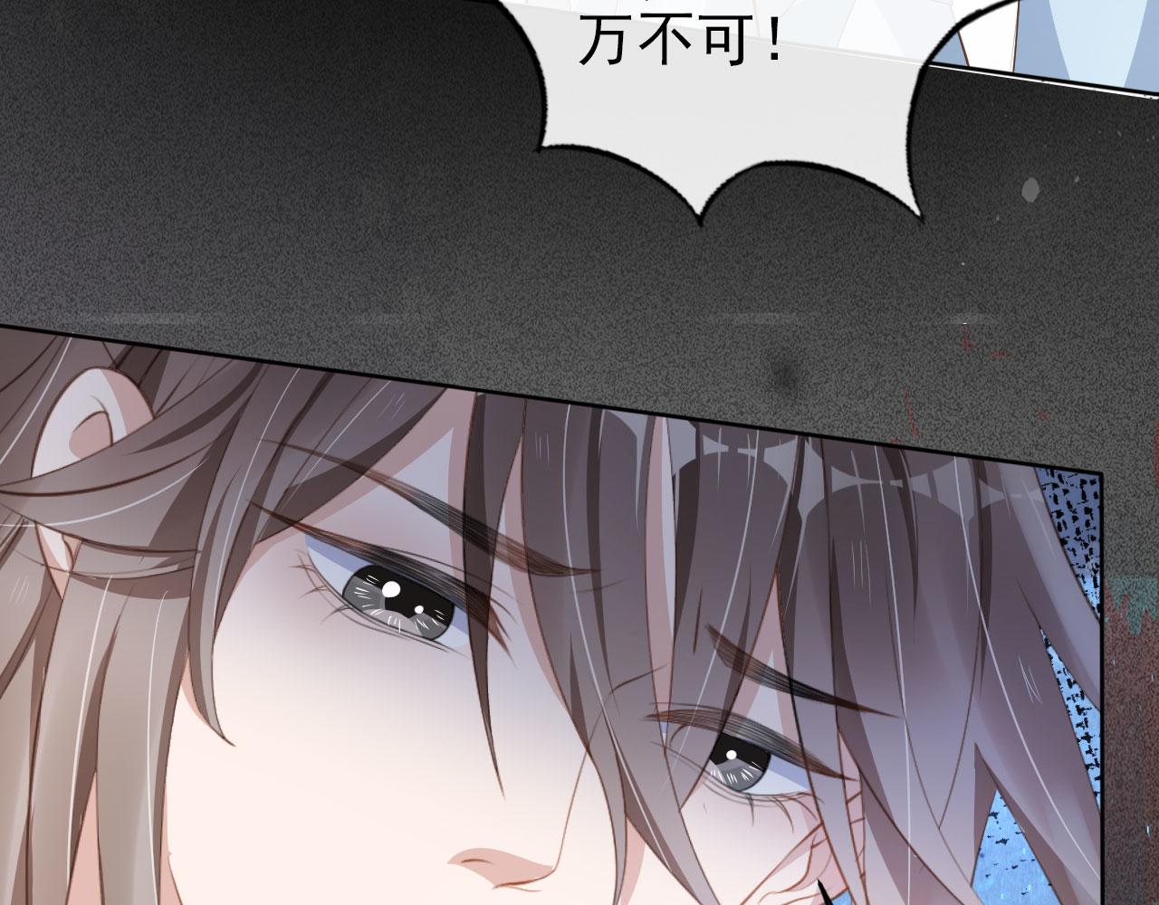 第26话 只要你得偿所愿66
