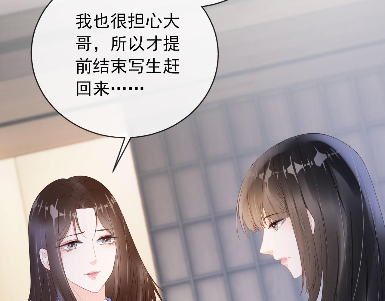 第40话 离家出走54