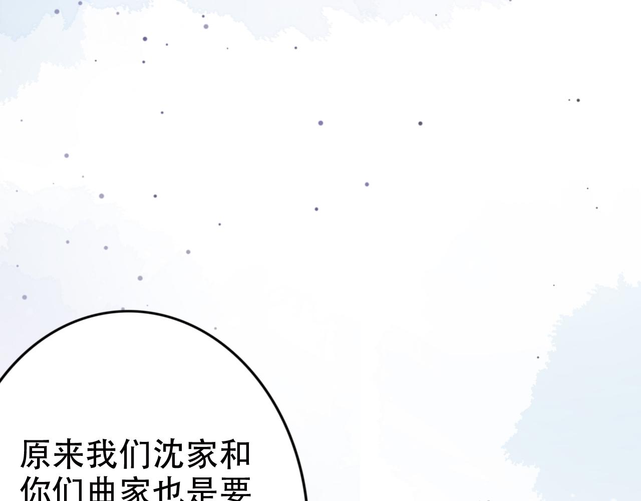 第11话 真相揭露58