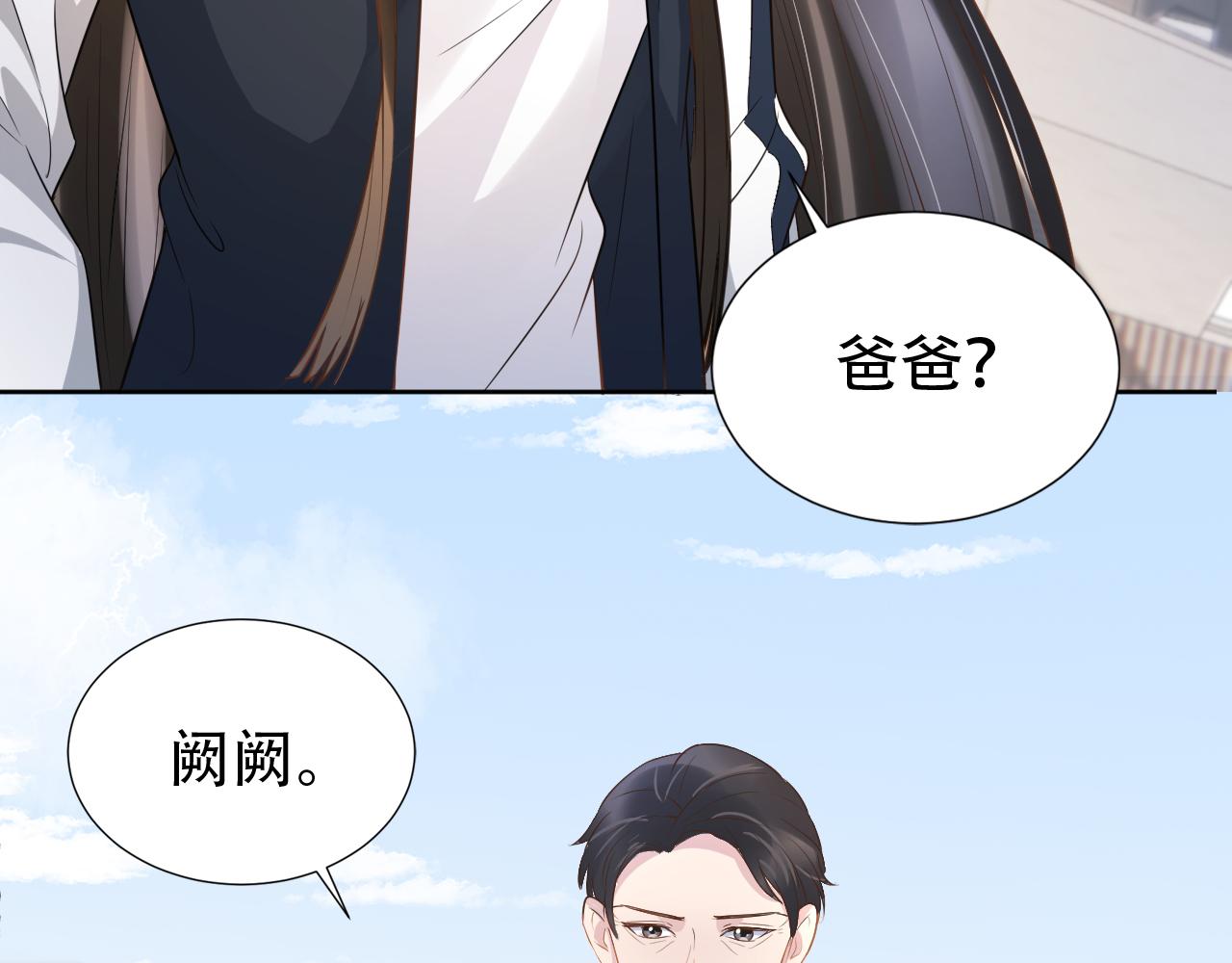 第18话 谣言四起15