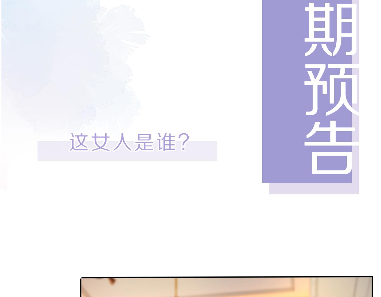 第14话 飒气营业106