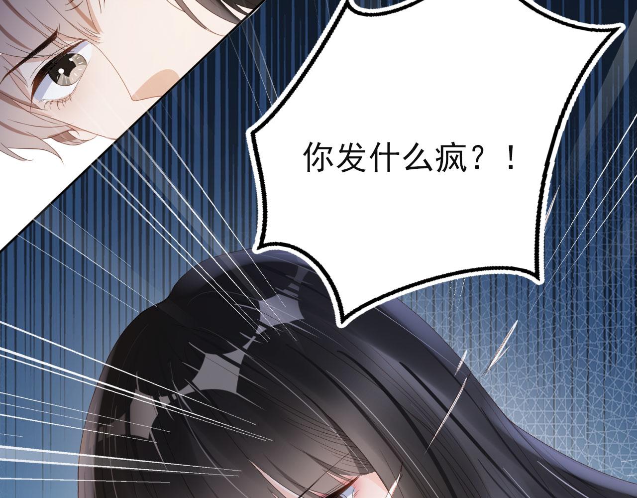 第42话 前世的恩怨9