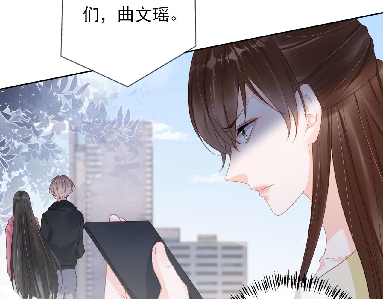 第33话 香水代言人30