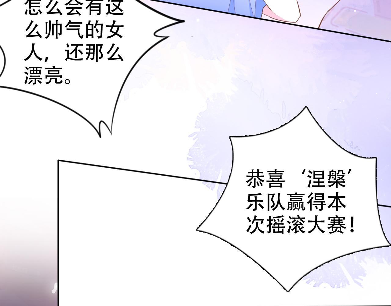 第14话 飒气营业54