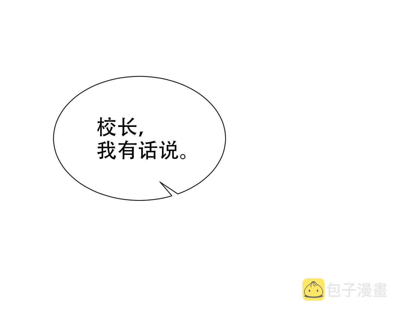第11话 真相揭露42