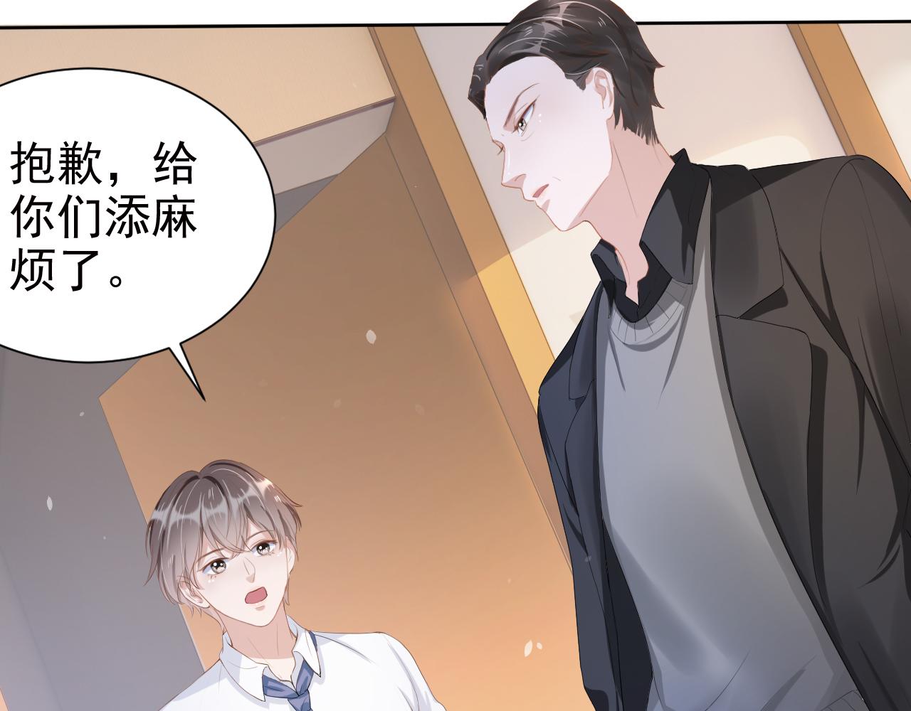 第11话 真相揭露70