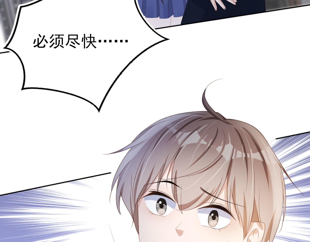 第39话保护家人22
