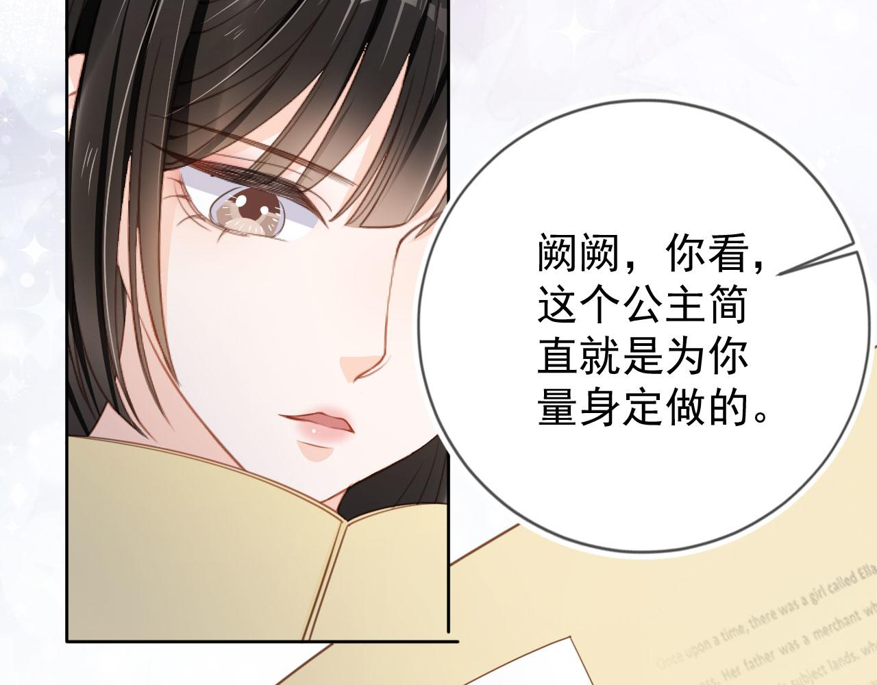 第30话 骑士与公主55
