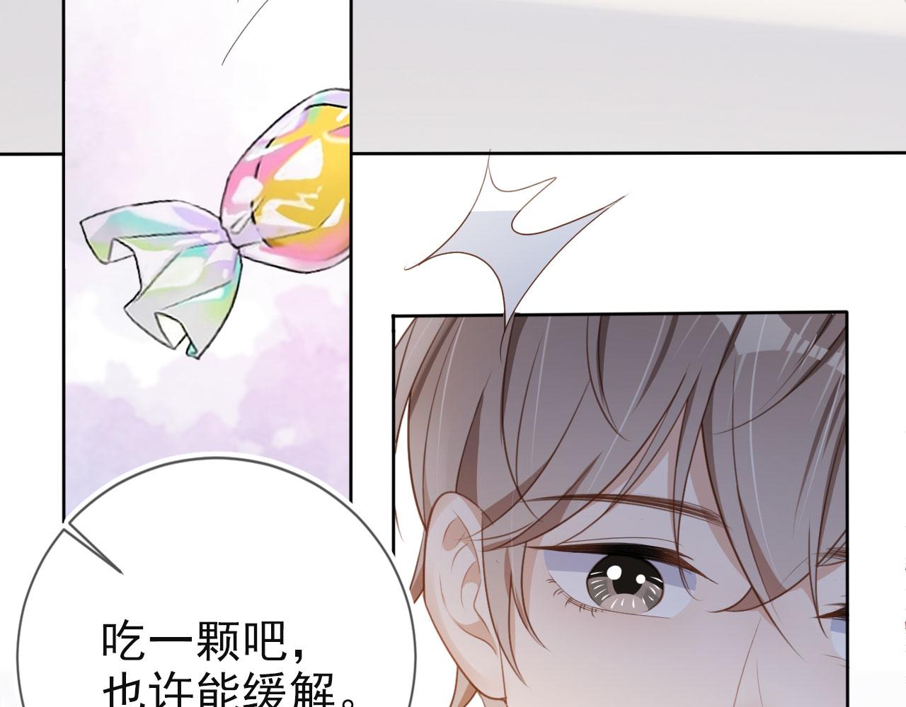 第35话 紧急救场55