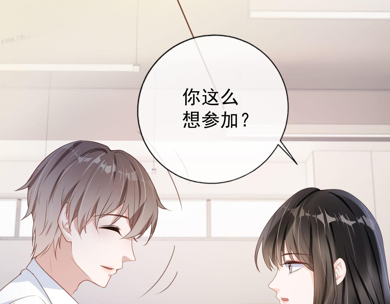 第30话 骑士与公主57
