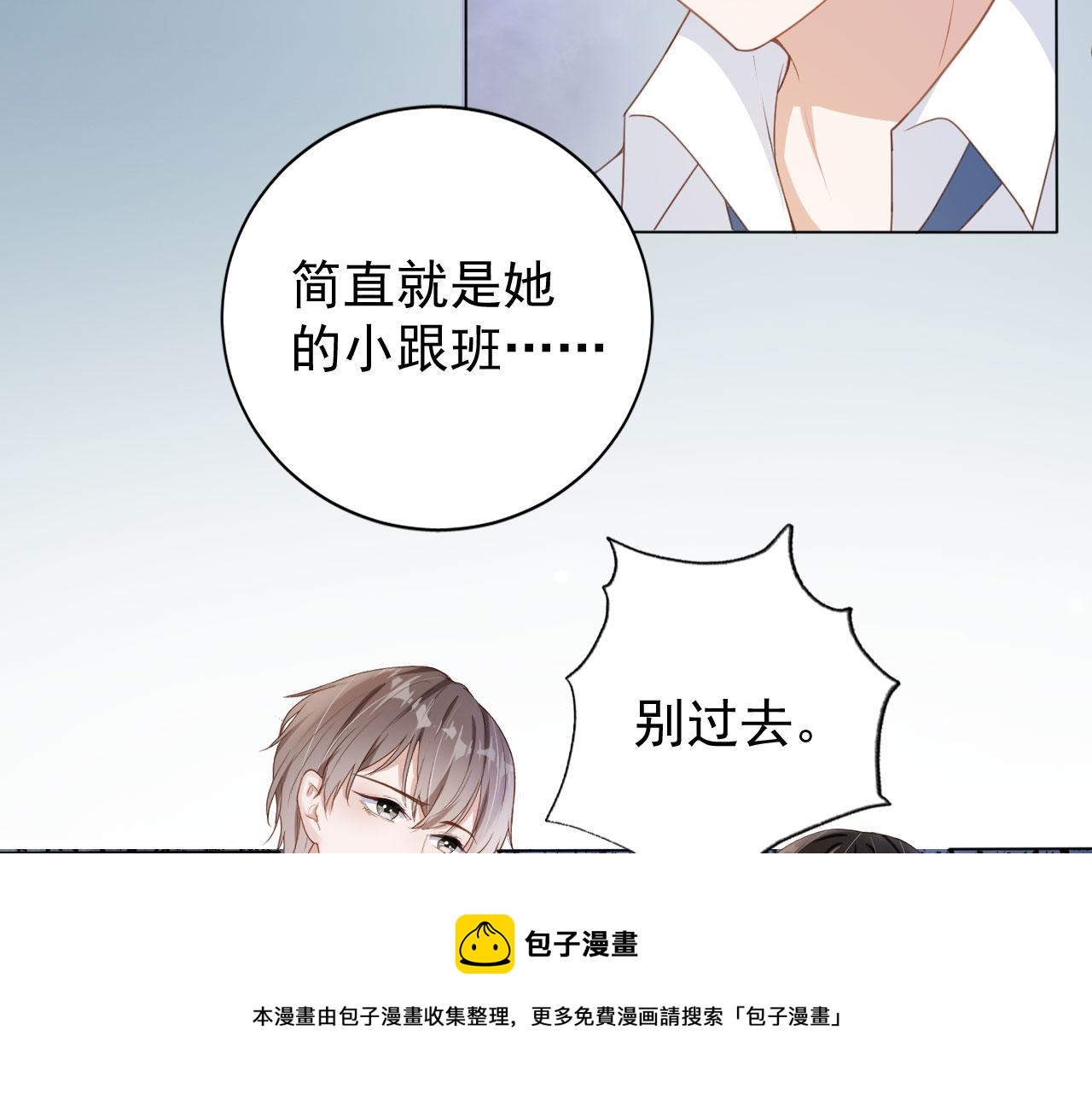 第31话 我保护你16