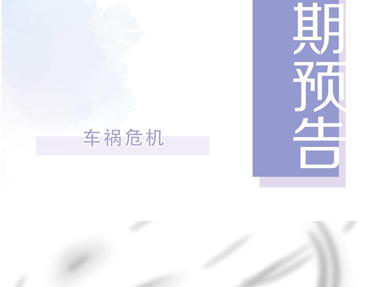 第40话离家出走85