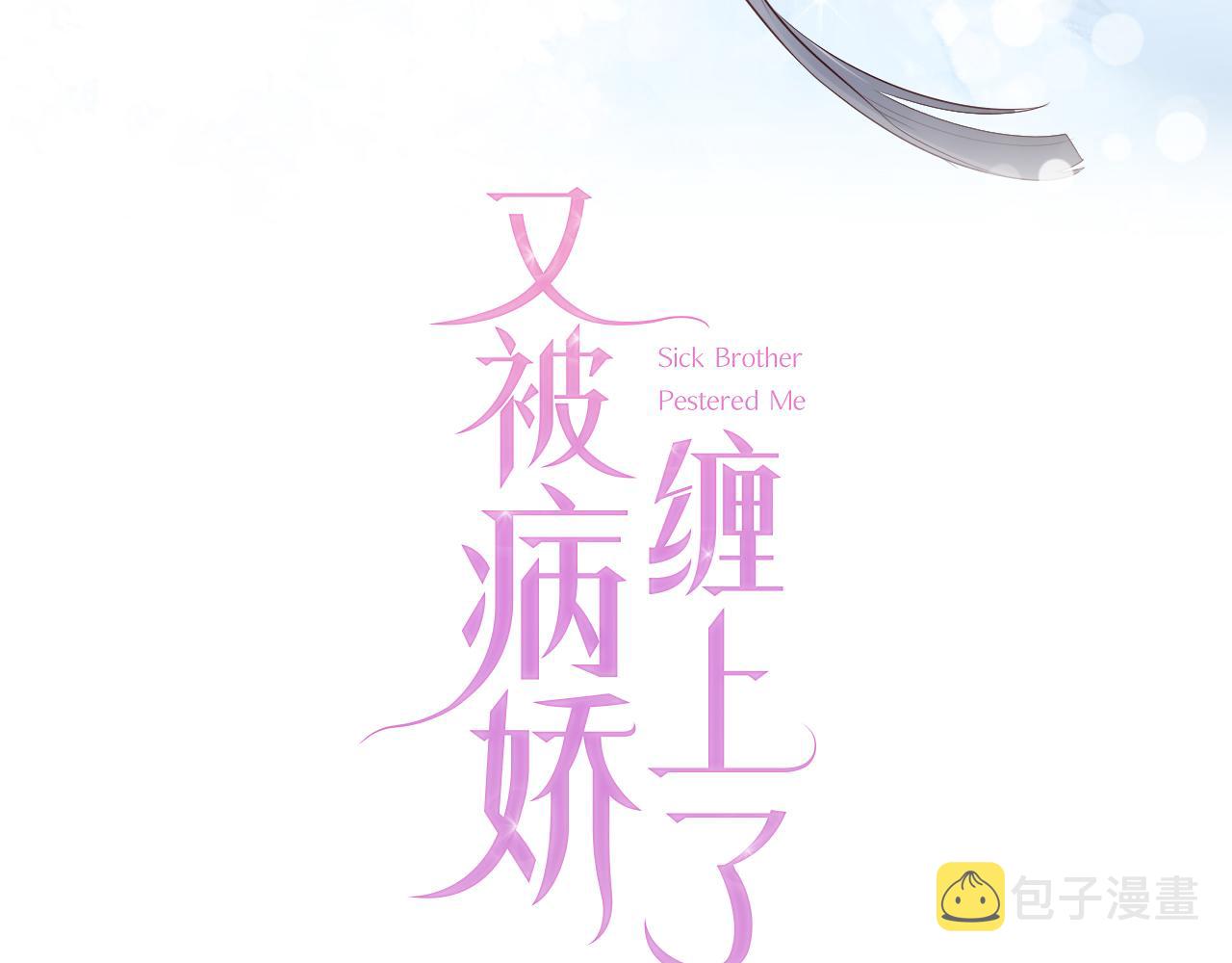 第9话 打篮球123