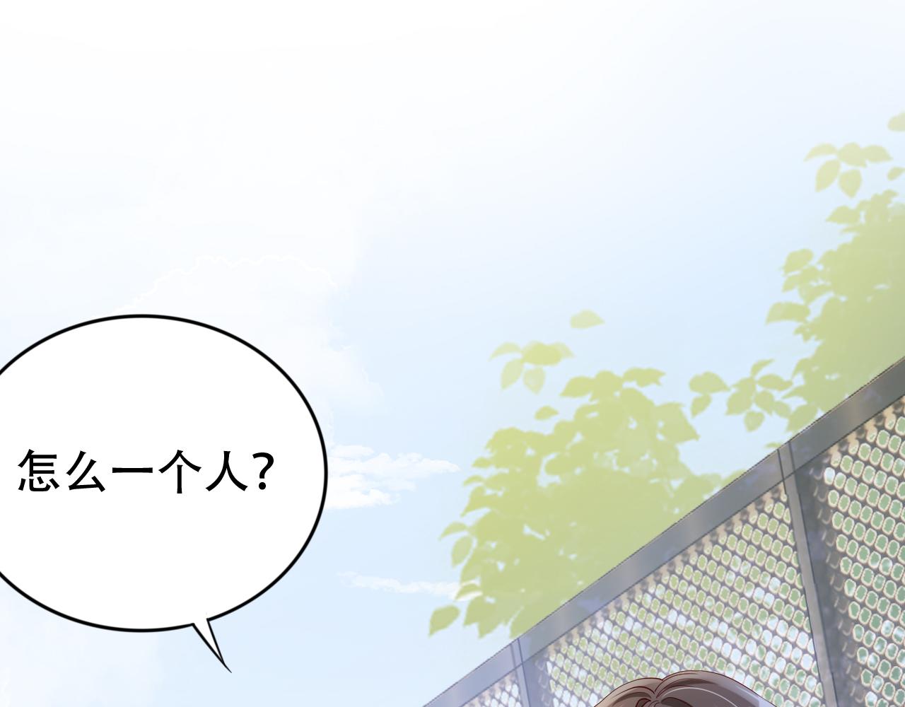 第9话 打篮球12