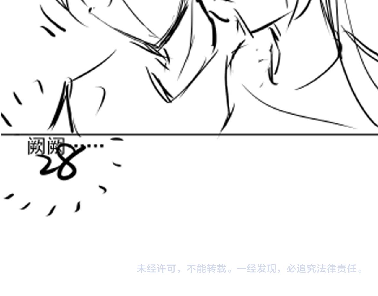 第24话 爱你永生永世78