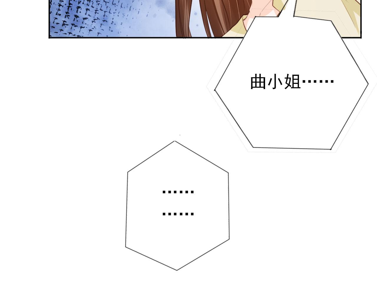 第33话 香水代言人25