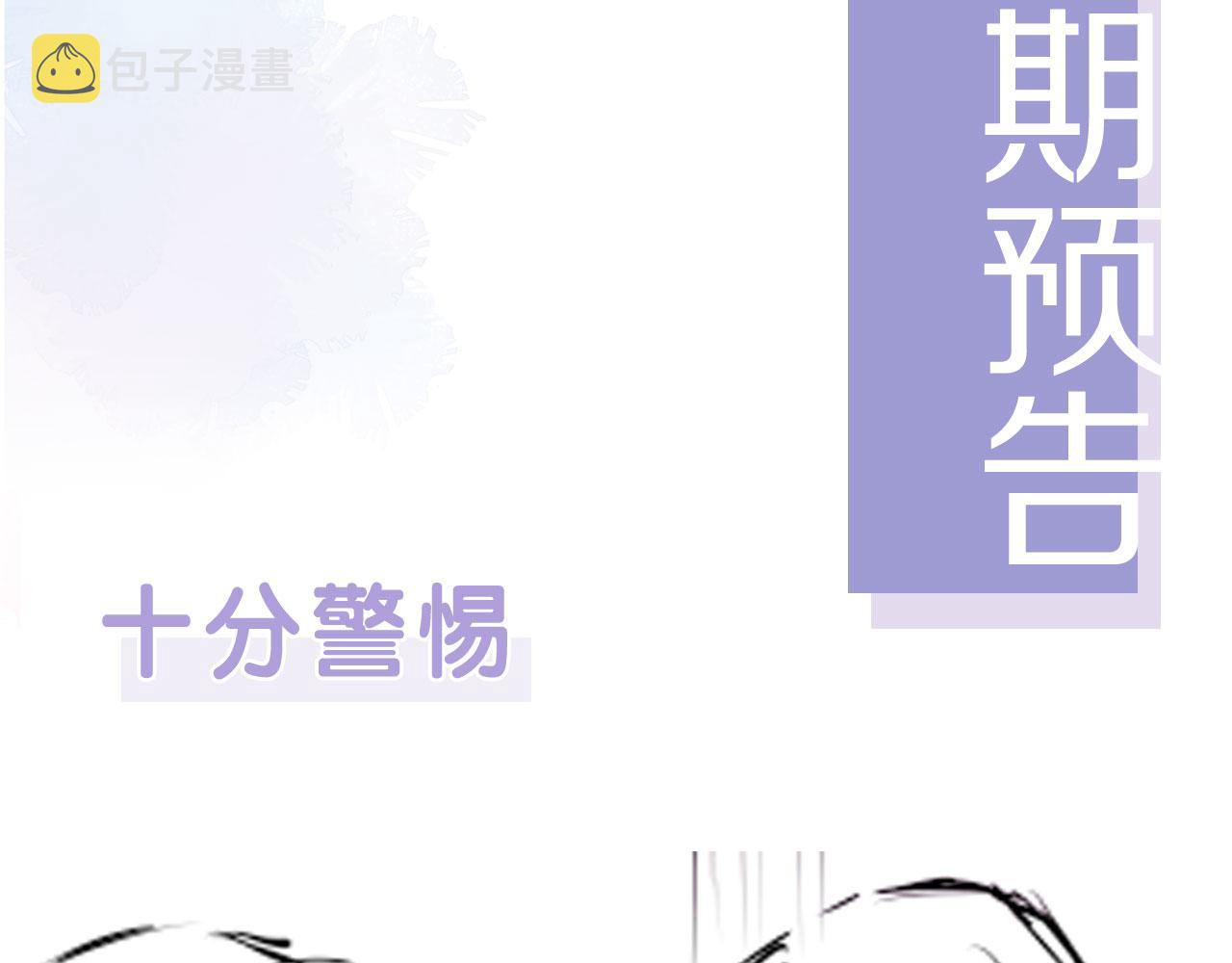 第23话 家人的感觉90