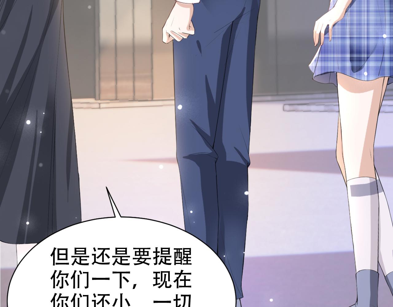第18话 谣言四起74
