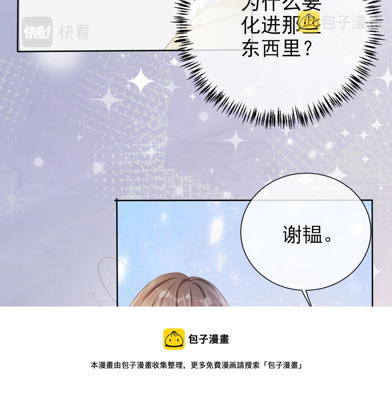第39话保护家人40