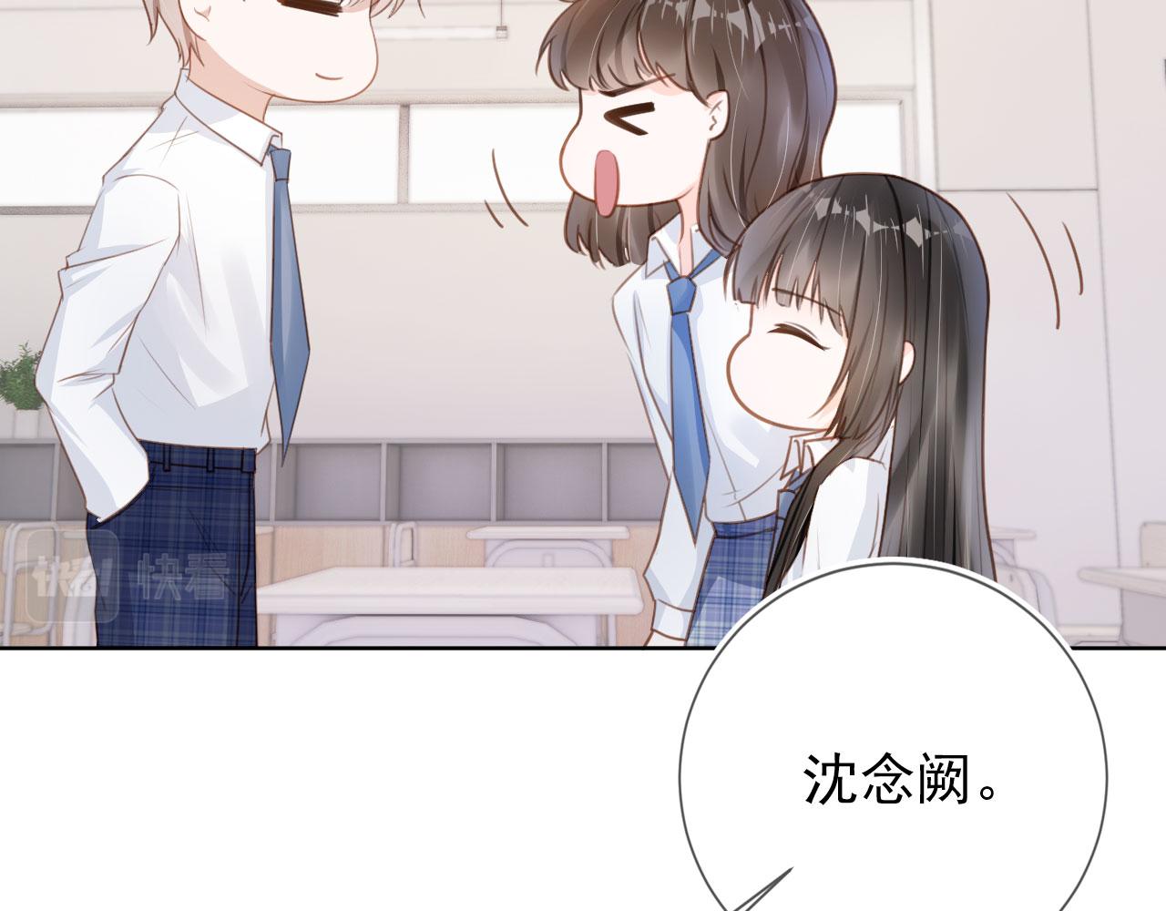 第30话 骑士与公主39