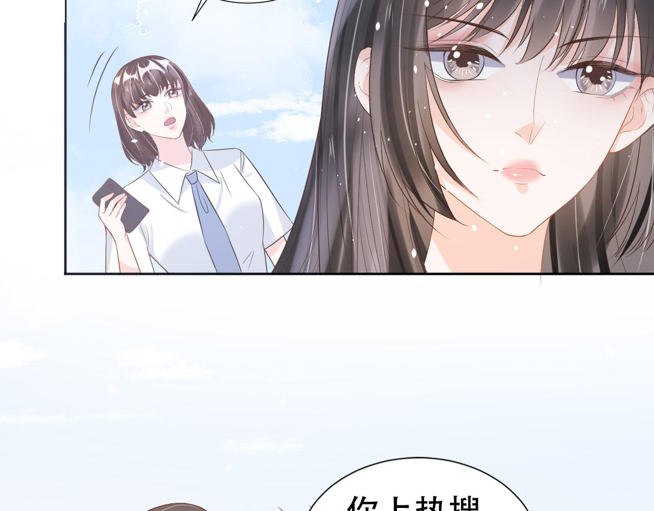 第18话 谣言四起54