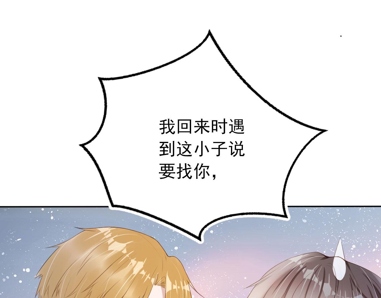 第40话 离家出走23