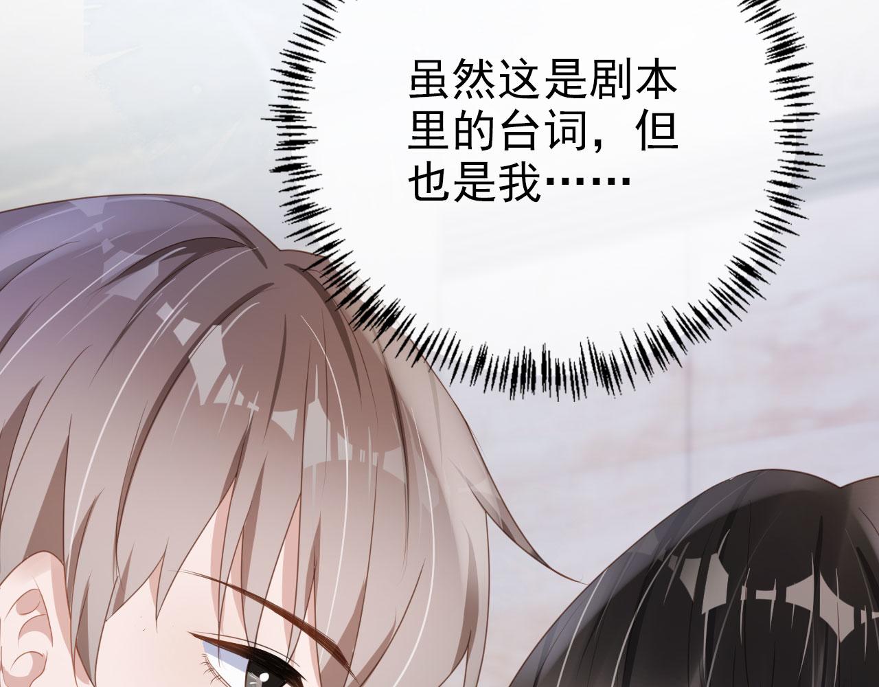 第34话 演出开始51