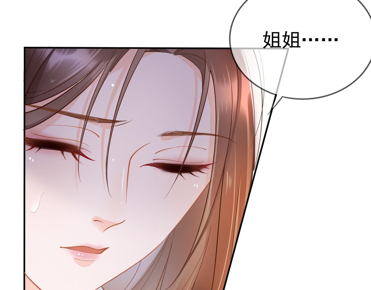 第6话 补课20