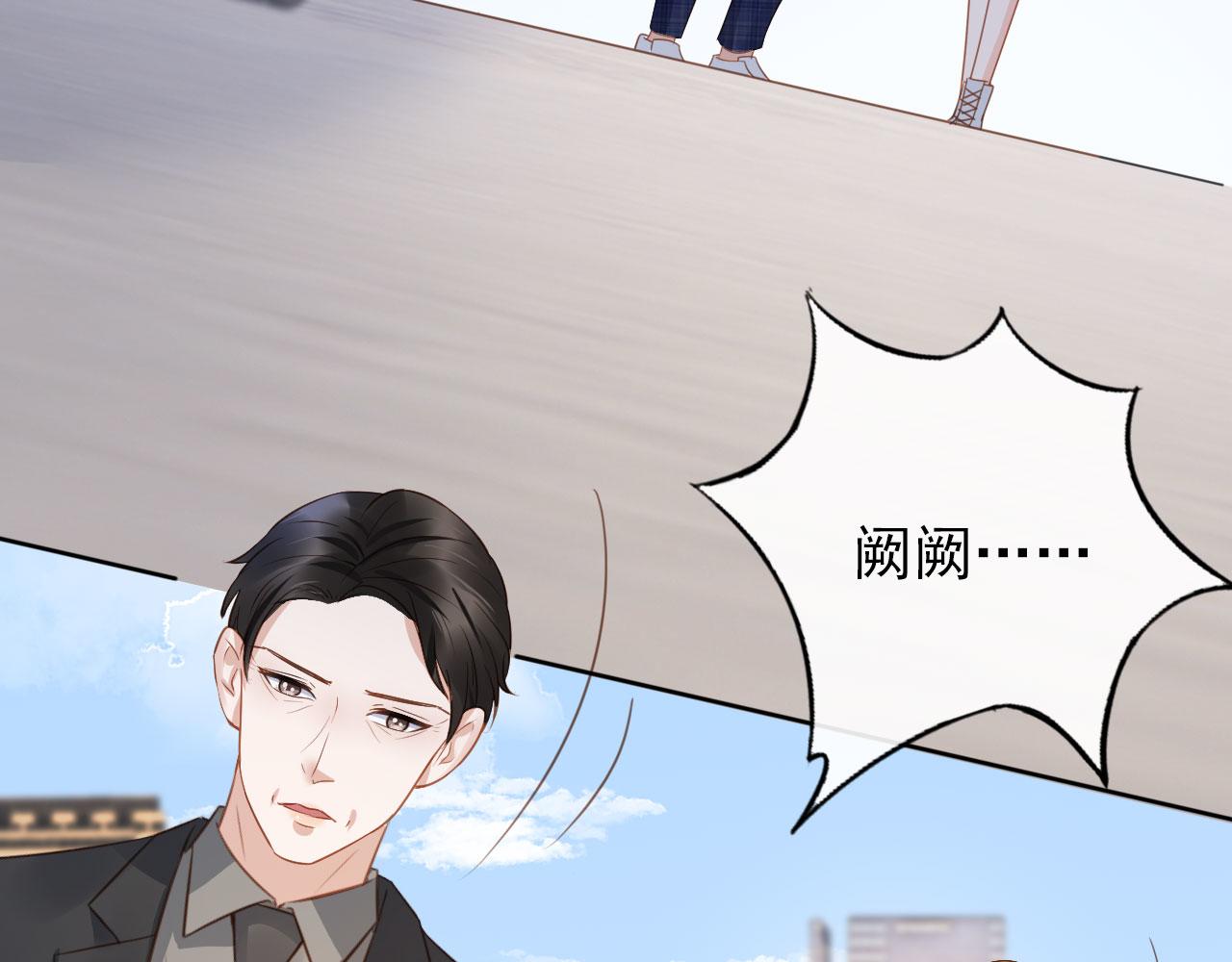 第32话 他欺负你？7