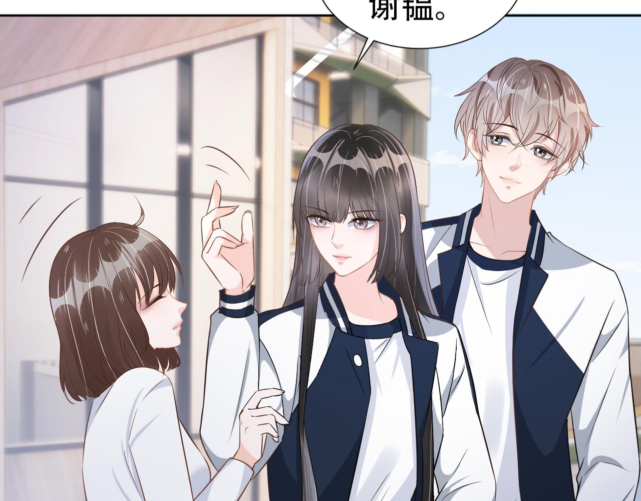 第18话 谣言四起10