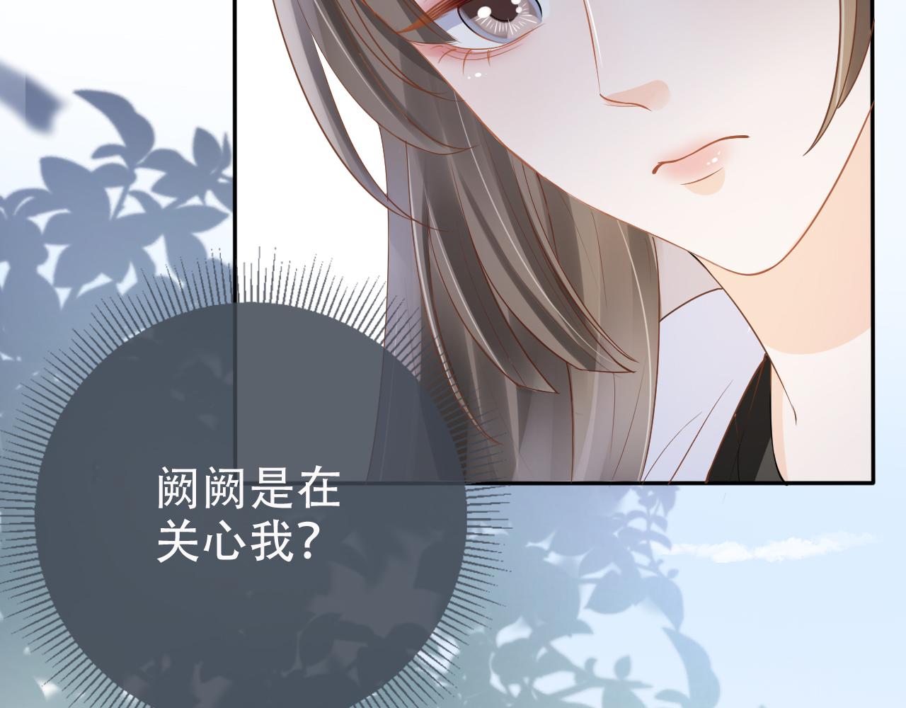 第8话 谢韫病危？！45