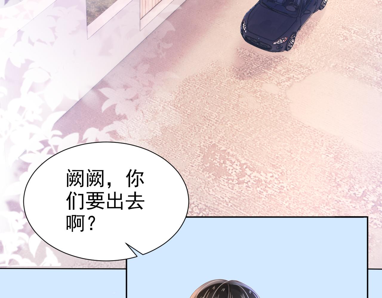 第14话 飒气营业6