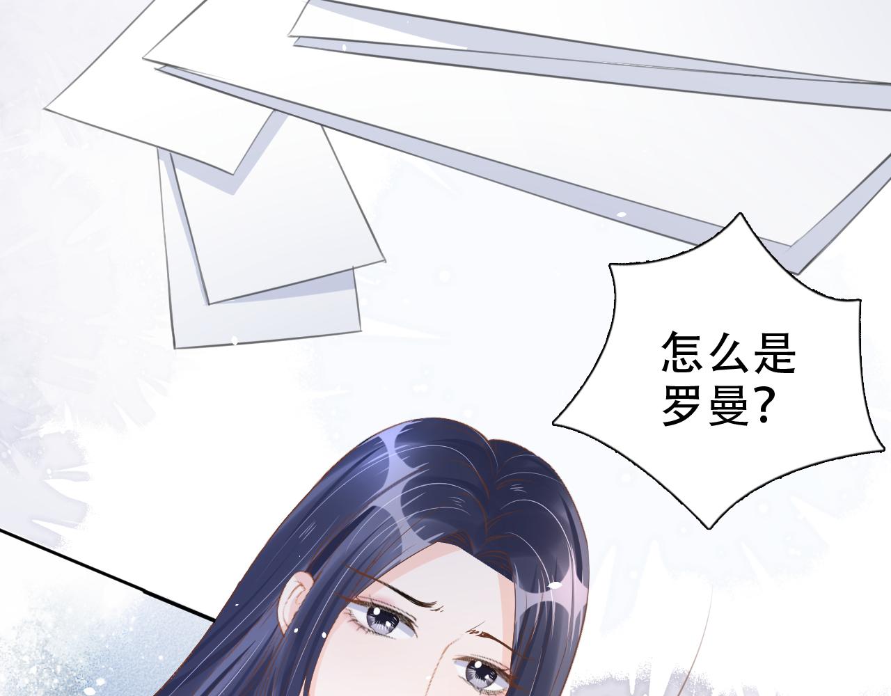 第19话 再次遇险！40