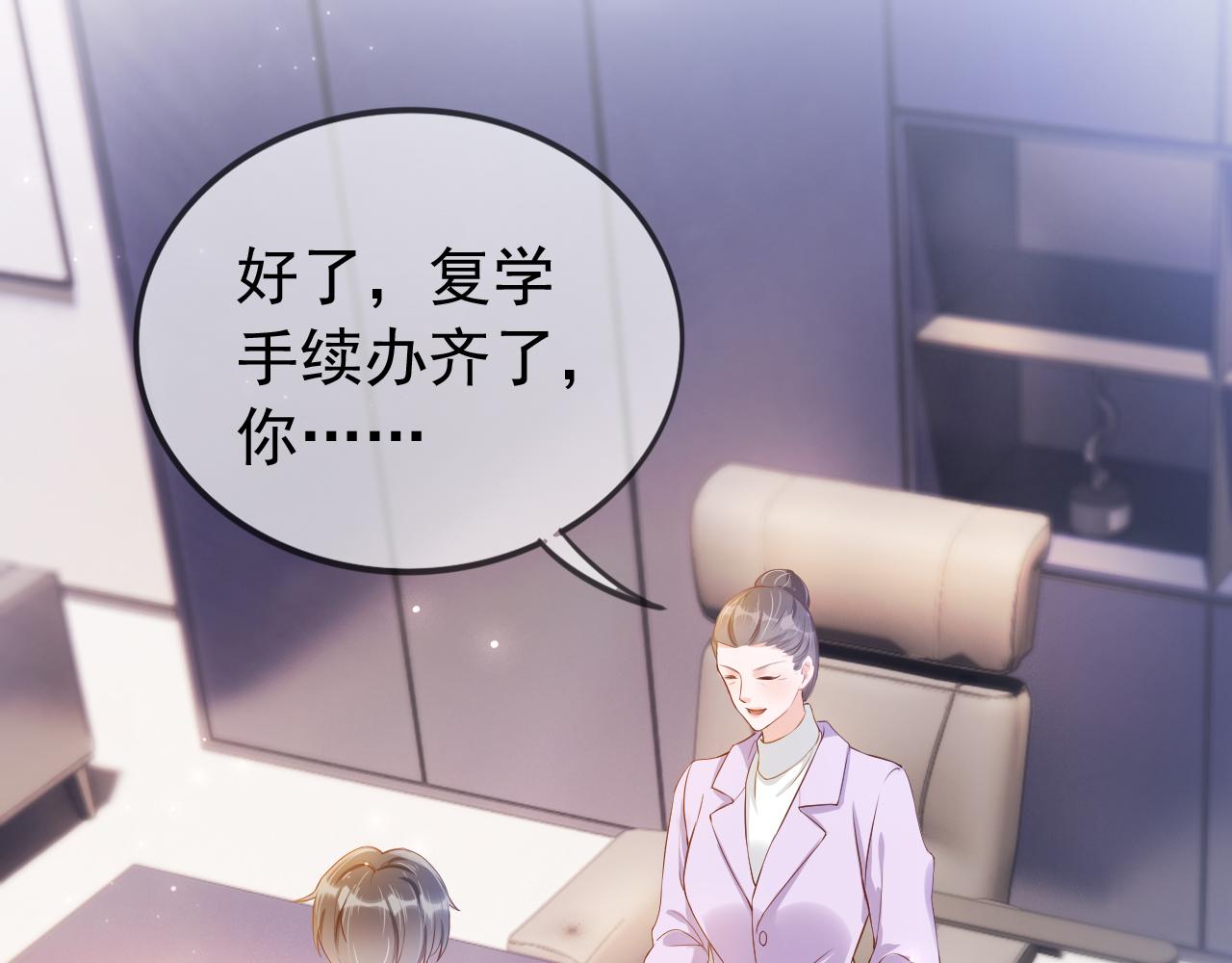第3话 前世今生49