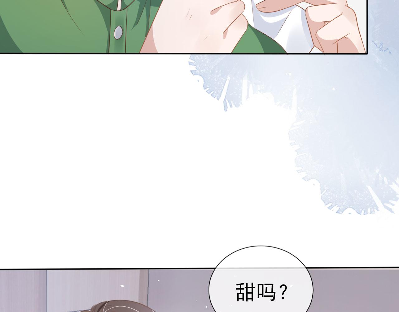 第21话 你手中的糖果滋味51