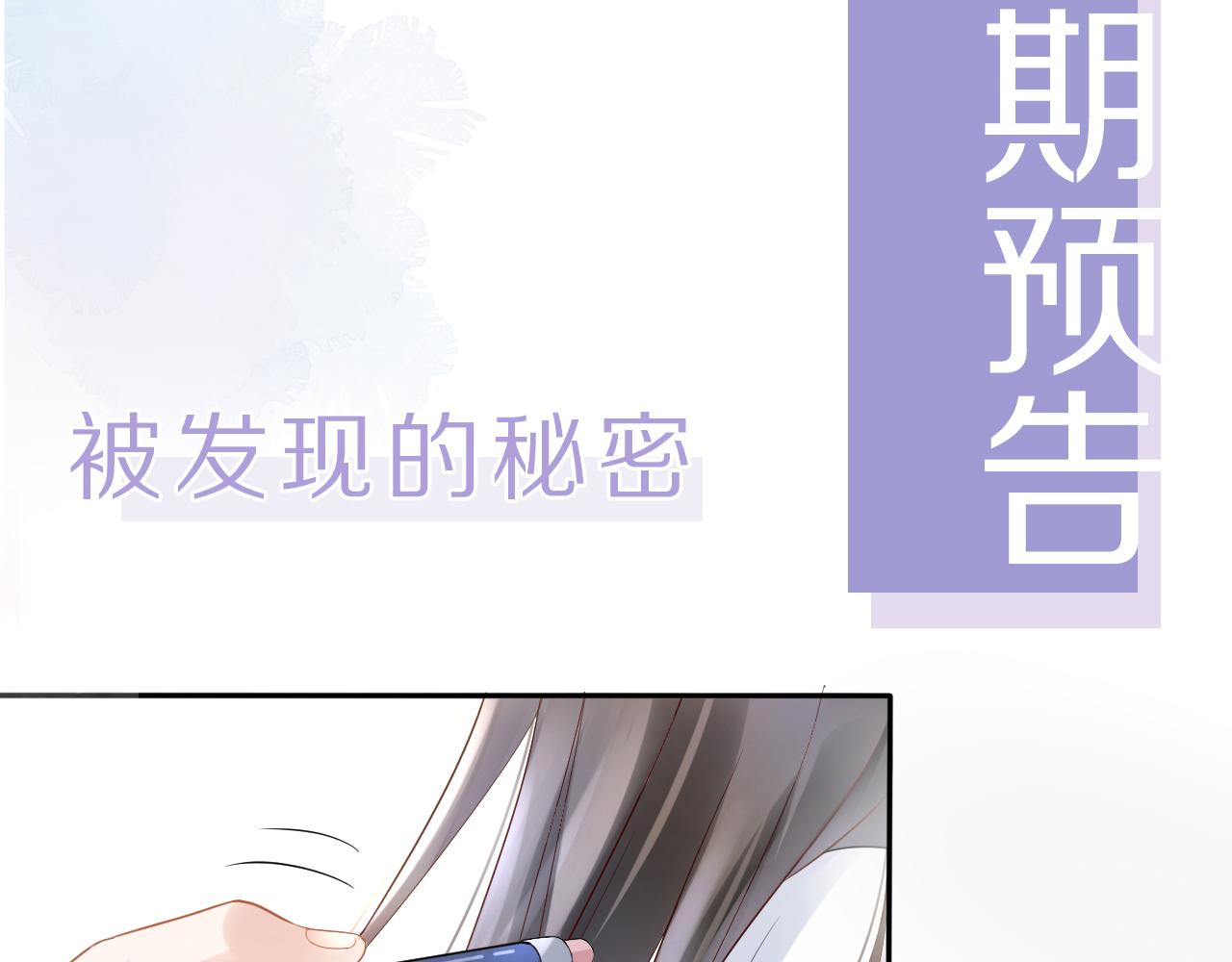 第3话 前世今生114