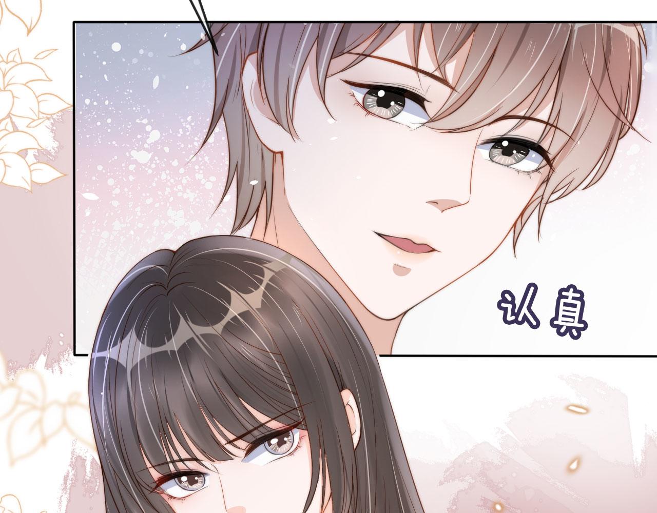 第22话 那个男生是谁？23