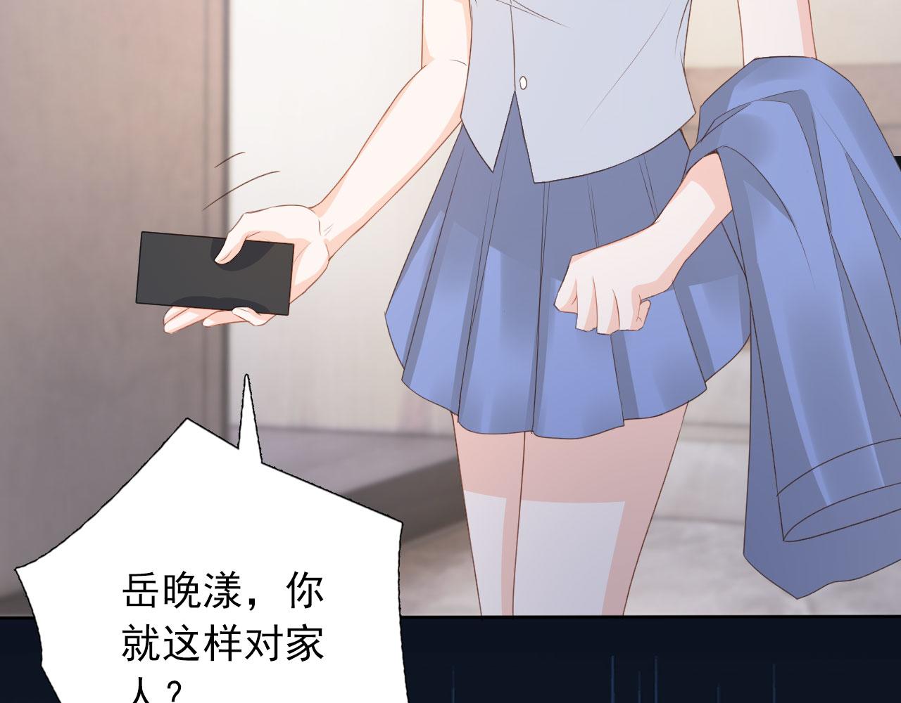 第40话离家出走64