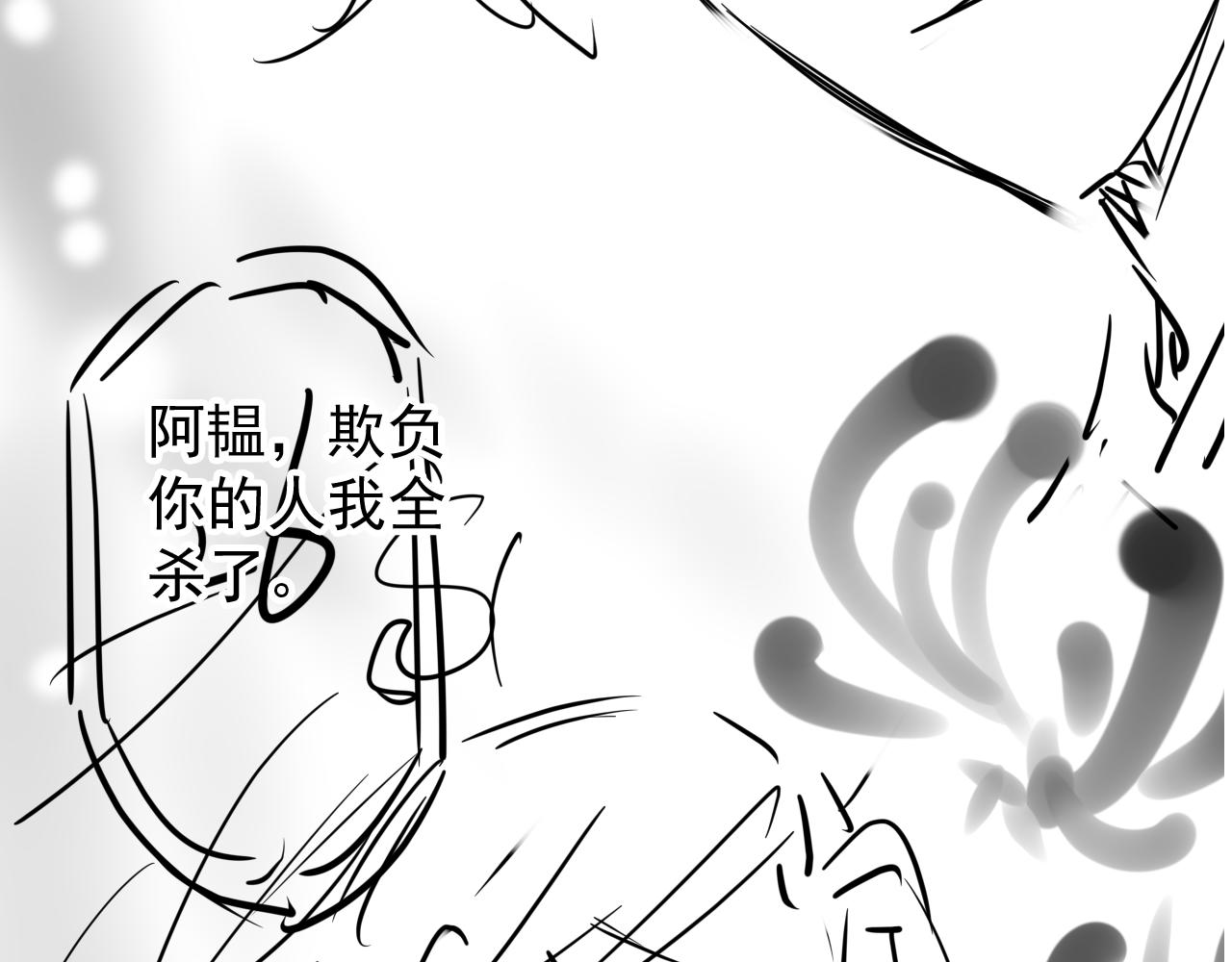 第31话 我保护你90