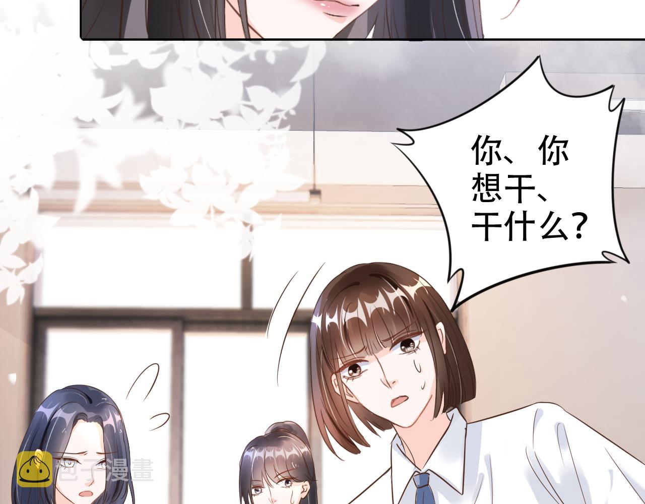 第16话 我才不怕59